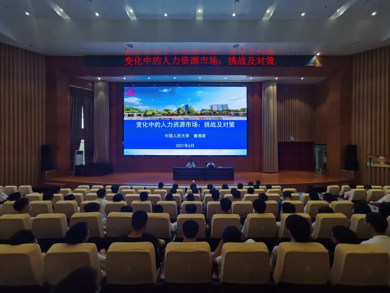 说明: F:\照片资料\20210613-20210618曾湘泉老师南阳行\IMG_20210615_160107.jpg